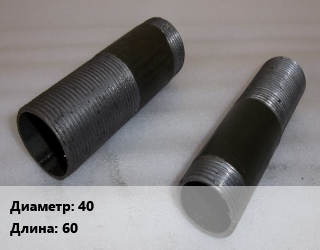 Бочата 40 L=60 сталь без покрытия, шт цена от 40.45 Тг / шт, где купить, условия доставки в Костанае и Костанайской области